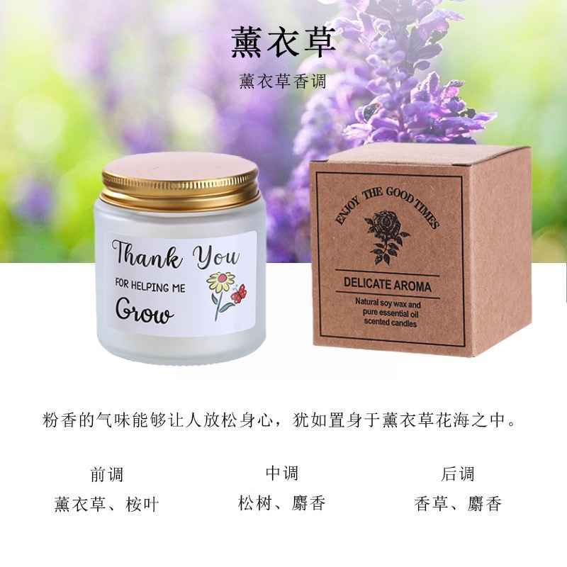 Taza esmerizada blanca, vela de banano, perfumes transfronterizos, perfumes para el hogar, velas de soja, regalo de cumpleaños romántico