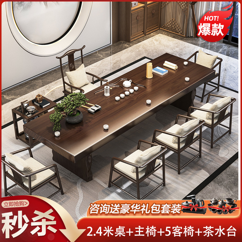 [핫스타일] 2.4m + 메인의자 + 손님의자 5개 (티테이블 포함)