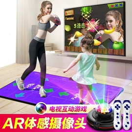 跳舞毯;VR/AR一体游戏机