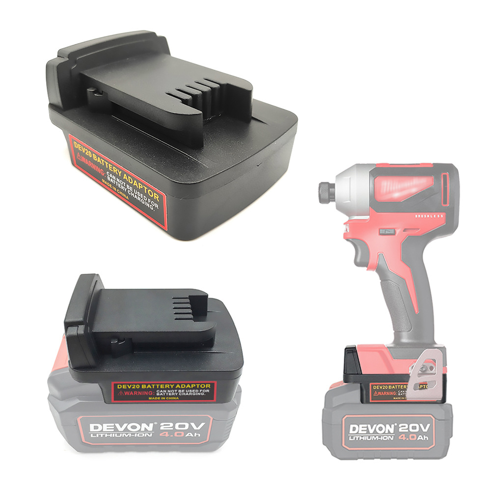 转换器 大有20V锂电池 转为 米Mil沃奇waukee M18 18V锂电池工具