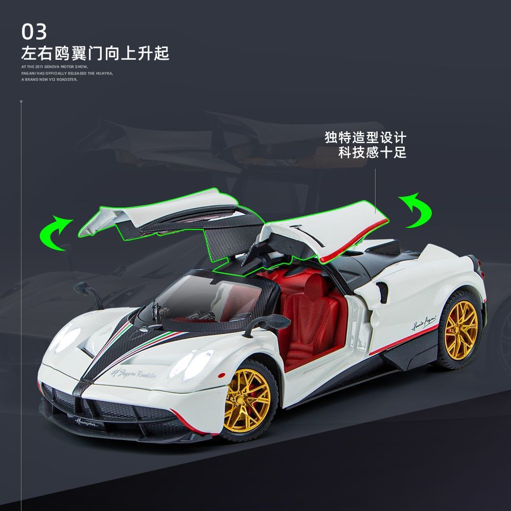 1:18 대형 PAGANI FENGSHEN 합금 자동차 모델 중국 용 슈퍼 럭셔리카 로고 컬렉션 장난감 자동차 핸드셋