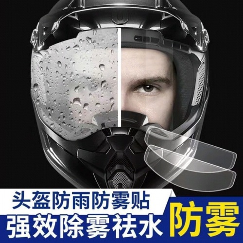 Motorcycle helmet rain and fog proof film for clear riding, anti-rain and anti-fog sticker for helmet, water-resistant
