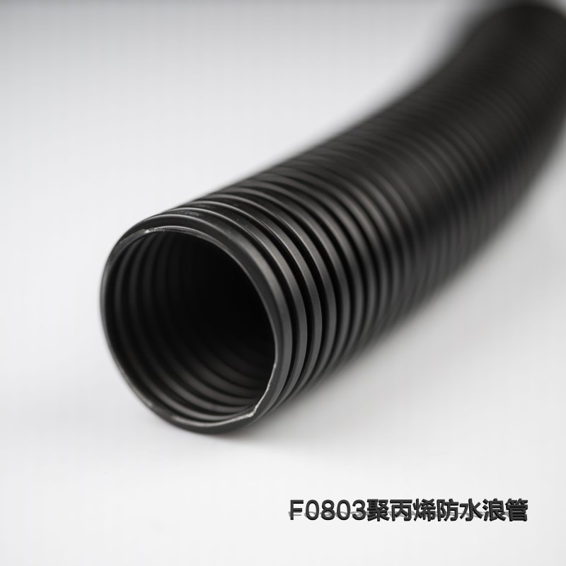 F0803聚丙烯防水浪管