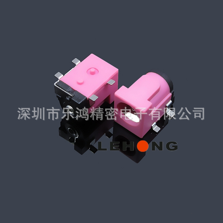 多彩DC-050-20粉红色3A/高品质JACK/DC电源插座/直流DC插座
