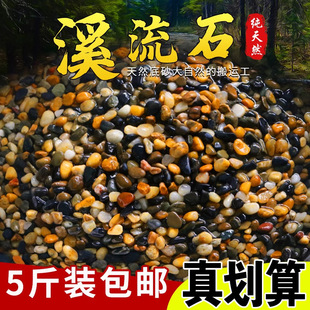 ��Ȼ�~���Z��ʯԭ��Ϫ����ɰˮ�����b��쾰�������ʯ���l