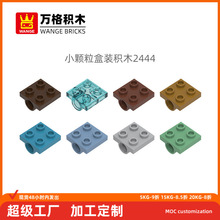 ���С�����������ݻ�ľ2444ƴװ�����ת4�׿ƽ������� �羳
