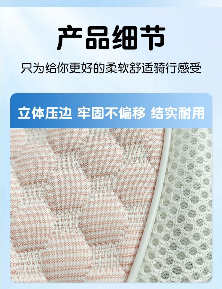 Suitable for Yadi Simple Models, Ice Silk Seat Cover, Electric Vehicle Seat Cushion Cover, Universal Seat Cover, Electric Bicycle Accessories
