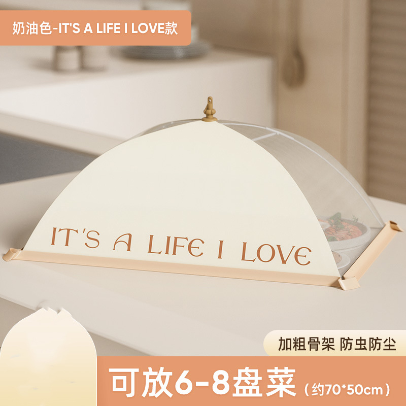 Прямоугольный кремовый цвет [я люблю жизнь-вы можете положить 6-8 блюд