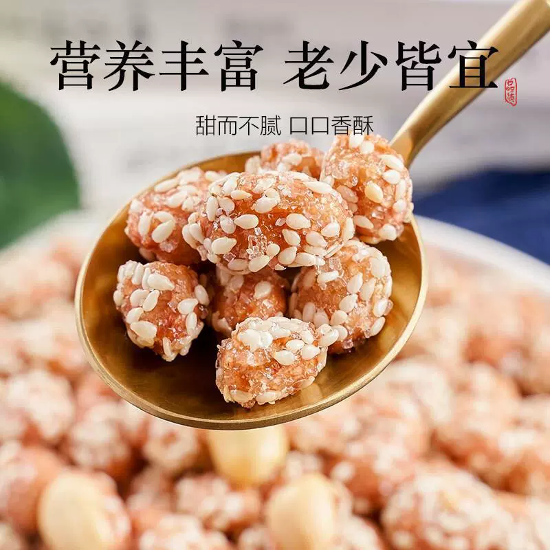 Хрустящие янтарные арахисы с рисом, кунжутом, жареный арахис в меде, перекусы для досуга, кулинария, вино и овощное питание