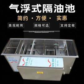 油烟净化设备;保鲜冷藏设备;油水分离设备