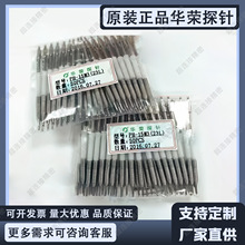 �S��ֱ�N PH-15M3 23Lһ�wICT�ξ���צ�yԇ� ̽� PCB������