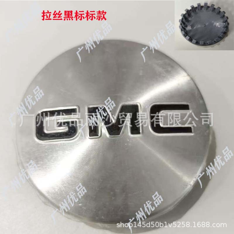 Suitable for American General Motors Chevrolet Gmc Wheel Hub 2283706083mm Pickup Truck Center Cap Modification Brushed Finish