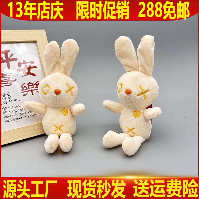 Llavero colgante de peluche de conejo OX, lindo y creativo, de celebridad de internet, accesorios para bolsos de pareja, venta al por mayor