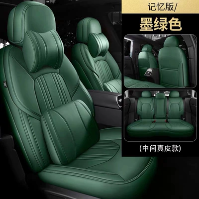 Full-Coverage Genuine Leather Car, Modelə uyğun (Original) oturacaq örtükləri - dark-green-memory-edition-five-seater-nappa-leather-full-coverage-for-front-and-rear-rows