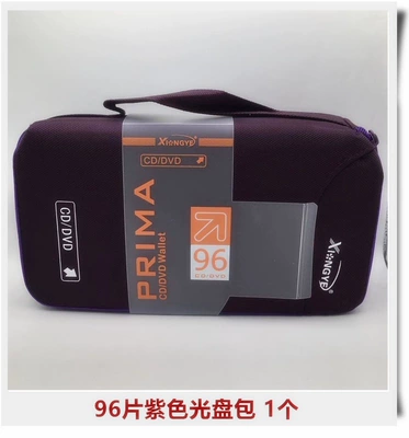 storage box, 80 volumes, 96 — Multimediya və saxlama aksesuarları - xiongye-96-piece-set-purple-oxford-cloth-cd-case