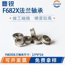F682X������гߴ�2.5*6*2.6΢�;��ܸ����͸���̨�״��������