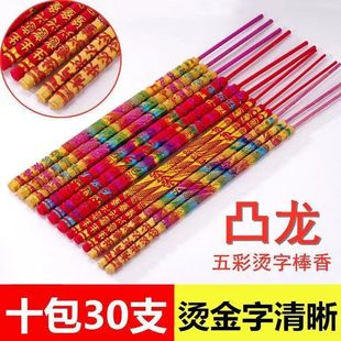 ͹�������ؔ�����Y�㎧�ֽ�����L�Ӵ������͹80cm1m�R����