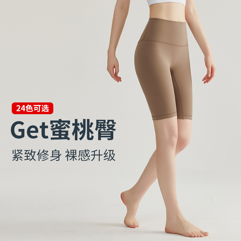 Cd Fitness Shorts, Hip-Lifting, High-Waisted, Tummy-Tucking, Quick-Dry Cycling Shorts, Five-Point Yoga Pants for Women, Suitable for Summer Outdoor Wear