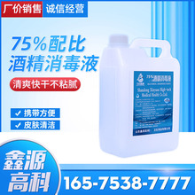 75%�����܇�R�������坍����Ͱ�bԭҺ�ƾ�2000ml�坍�ƾ���Ϧ��
