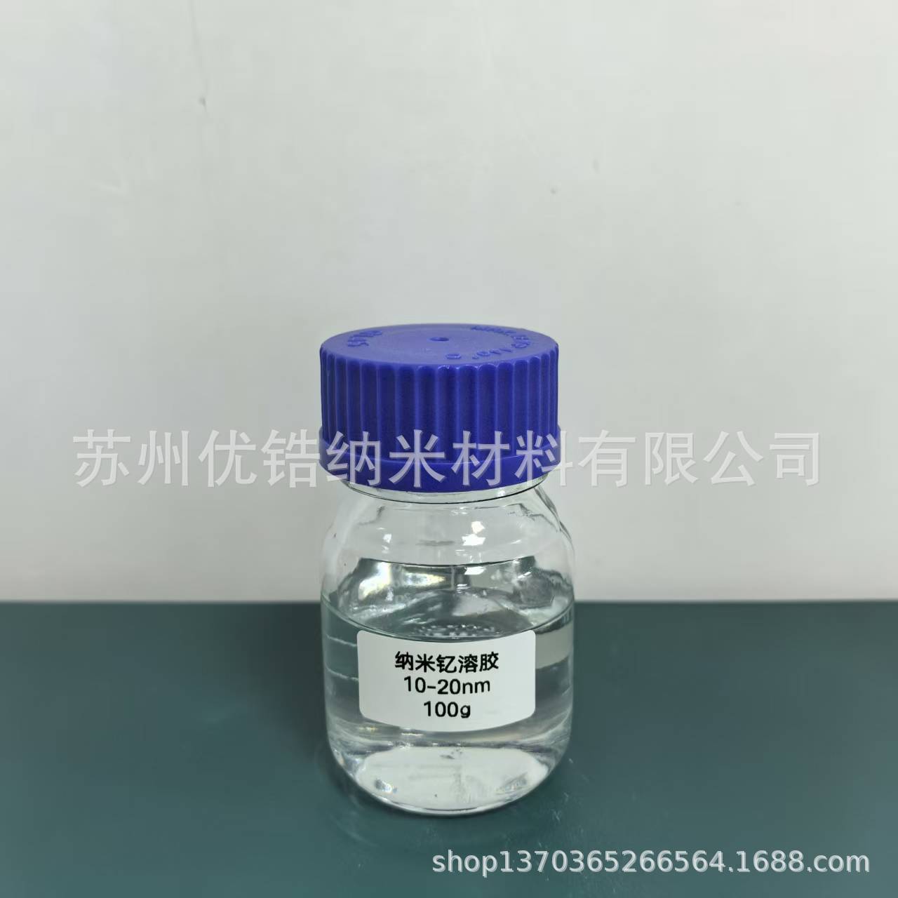 通用品牌钇溶胶价格240元每公斤 苏州优锆钛合金铸造用钇溶胶