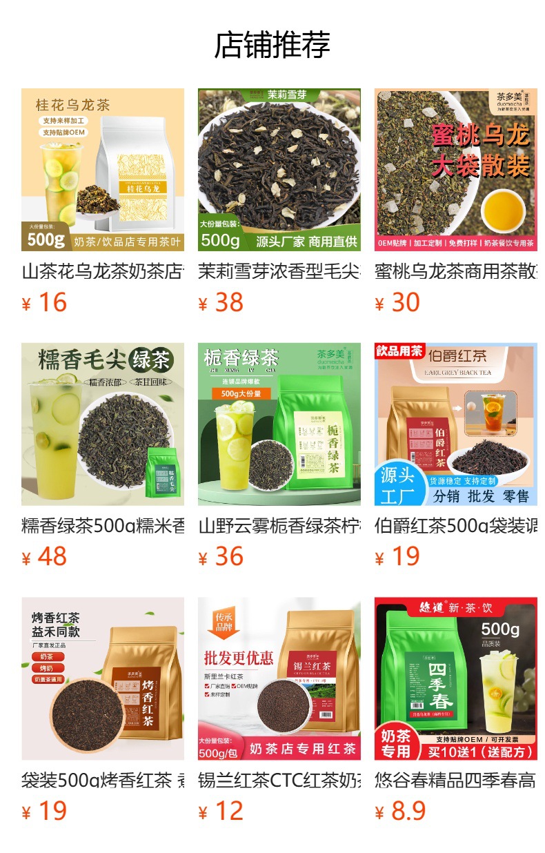 It cannot be clicked in the preview state. After publishing, you can click to jump to the corresponding product page.