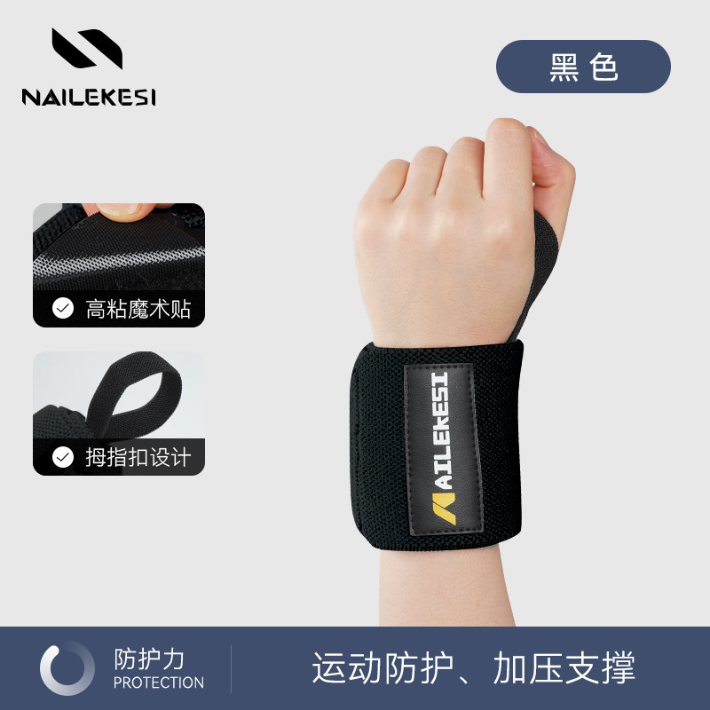 Braza de muñeca deportiva, braza de muñeca transfronteriza, braza de muñeca para hombres, braza de muñeca para hombres, braza de muñeca para hombres, braza de muñeca para hombres