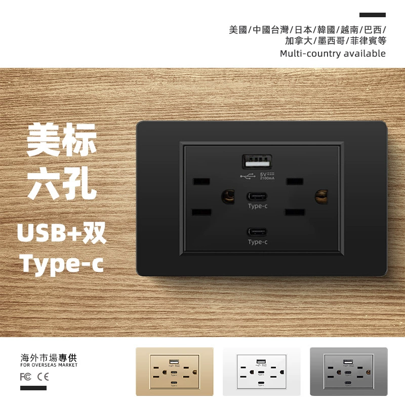 Американский стандарт шестиг hole 2.1A110V розетка с USB панелью двойной type-c белый 118 тип 15A черный серый золотистый стекло
