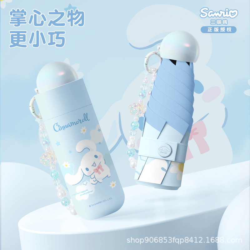 Sanrio Genuine Cinnamon Dog Rain or Shine Umbrella for Female Students Sun Protection Umbrella Small and Portable Wholesale Customization