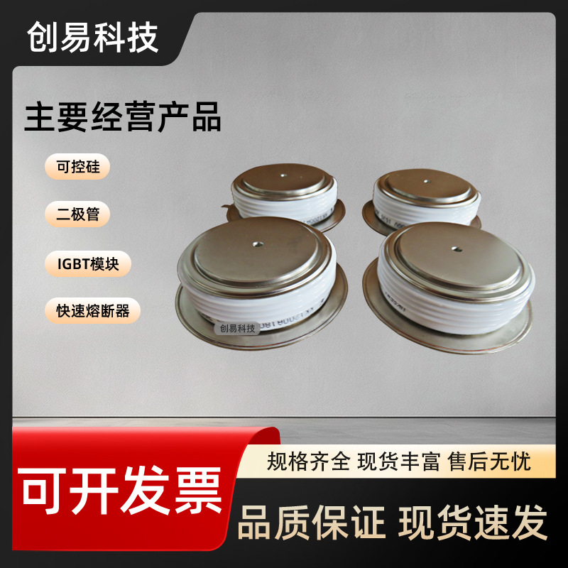 ST183C04CFN0 ST183C08CFN0 ST183C08CFN1 ST183C08CFL1二极管