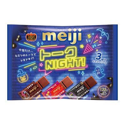 日本輸入スナック 明治 明治ピアノ ピュアダークチョコレート ストロベリーリッチミルク 抹茶サンドチョコレート|undefined