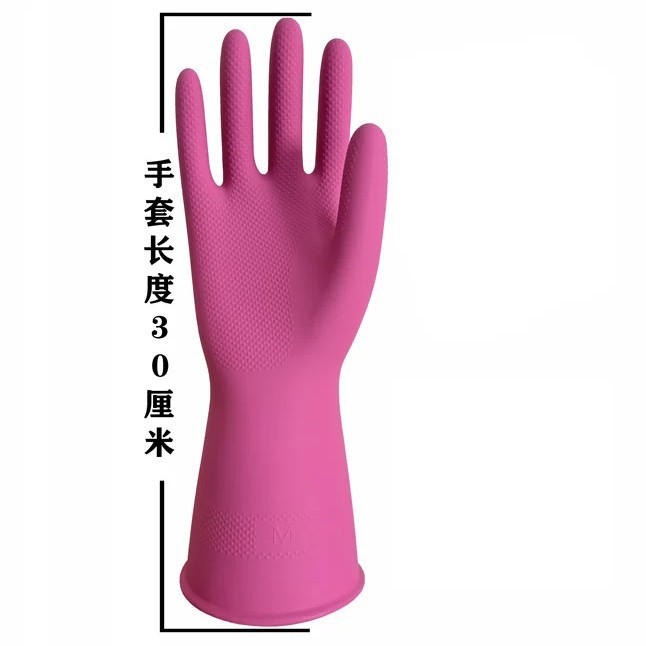 Guantes domésticos cocina limpia impermeable a prueba de agua a prueba de aceite lavandería doméstica lavaplatos goma al por mayor