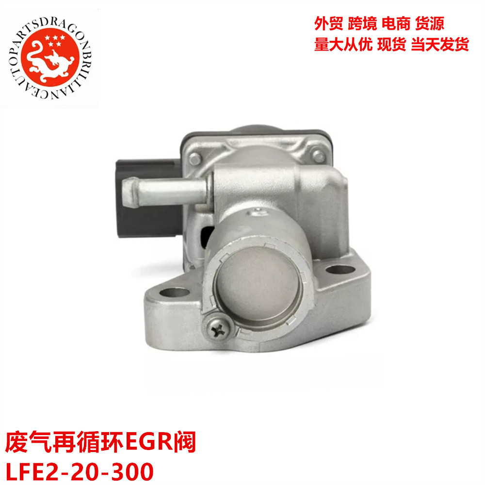 Aplicable a la válvula EGR de recirculación de gases de escape de piezas automotrices Mazda LFE2-20-300 LFE2-20-300C