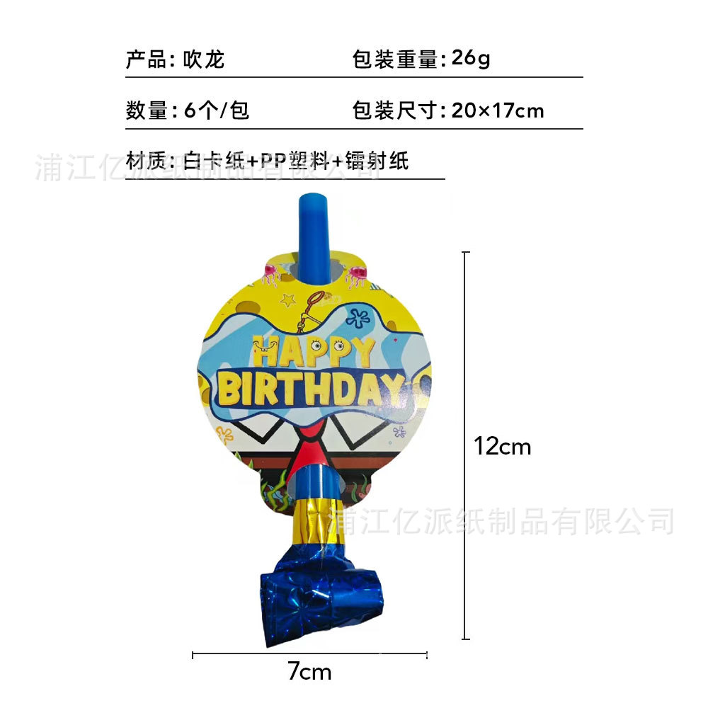 Transfronterizo nuevo Amazon SpongeBob temático Minion Kids desechable set de cubiertos de papel de fiesta de cumpleaños