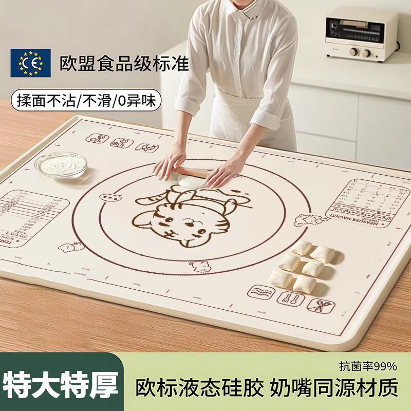 Silicone Kneading Mat, Thickened Food-Grade Silicone Mat, Household Dough Kneading Board, Rolling Mat, Baking Tool