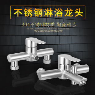 Wholesale 304 stainless steel shower faucet hot and cold faucet mixing valve open-mounted triple faucet shower suit