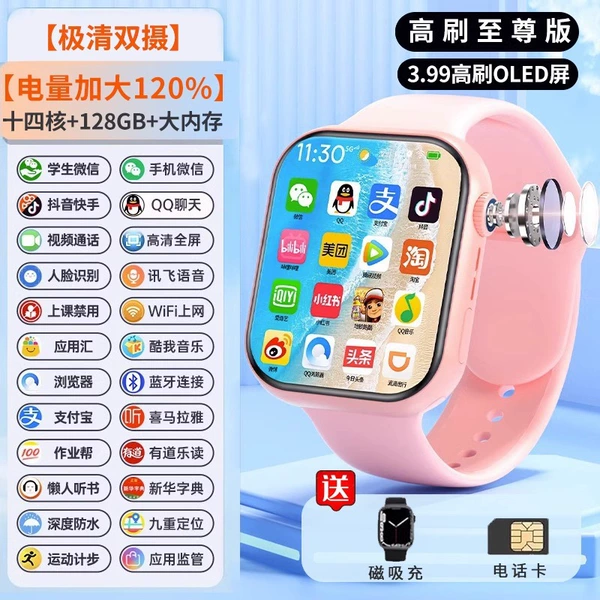 [Ultra clear dual camera pink] 3.99 high brush OLED screen 14 cores + 128Gb [2 times more power]