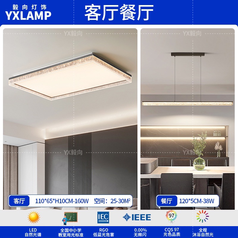 Italiano minimalista luces de sala de estar de alto nivel rectangular atmósfera doméstica diseñador de hielo grietas pasillo dormitorio luz de techo