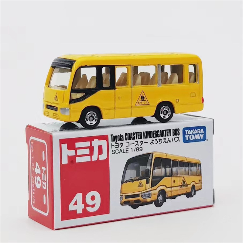 49番-トヨタカウスタースクールバス-イエロー
