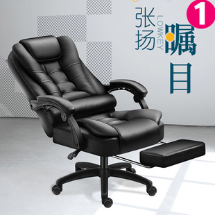 Computer Chair Office Chair Comfortable Sedentary Sofa Business High-end Household Comfortable Backrest Seat E-sports Boss Chair