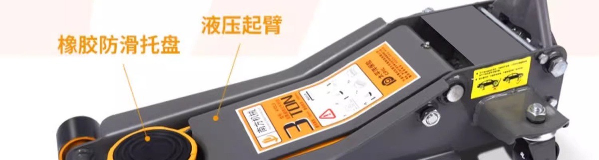 0kg Hydraulic Horizontal Small Truck, Car, Suv, Auto Repair and Rescue Oil Pressure 3 Tons 4t Tons Ultra-Low Position Double Pump