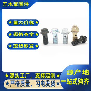 �S�����l �͹��ݽz��˨  ��׷��m����˨ ���x����ǘ��^��M10