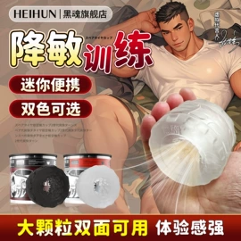 润滑剂;其他情趣用品;其他男用
