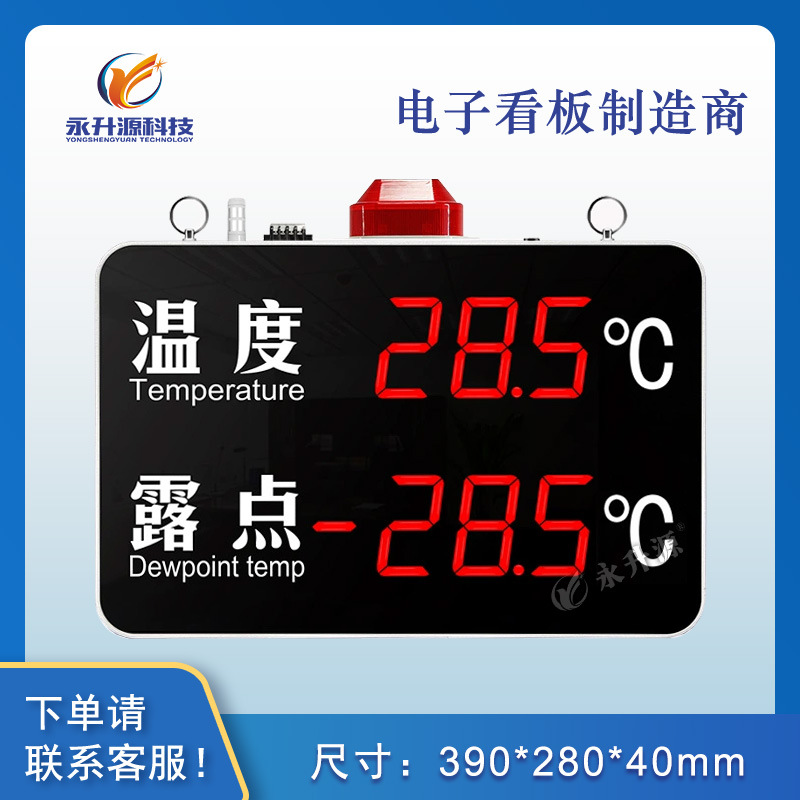 ��ҵ�ڹҵ���ʽ¶���ǵ��ӿ���ѹ����ʾ����ʪ�ȼƱ�����ʾ��