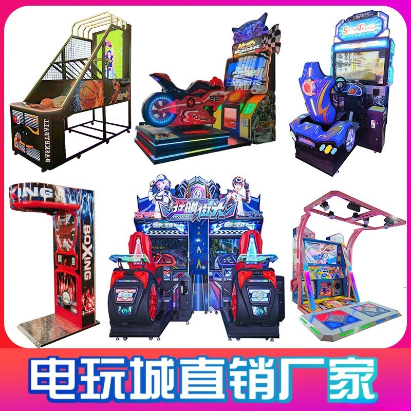���ͳ��˵����Ͷ�������豸�̳���ͯ��԰��������Ϸ��������Ϸ��