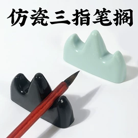 文房四宝套件;毛笔;水写布