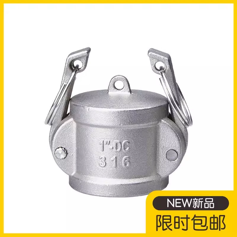 304 Быстрый разъем из нержавеющей стали 316 заглушитель заглушитель заглушитель танкер DC-типа крышка заглушитель быстрый разъем