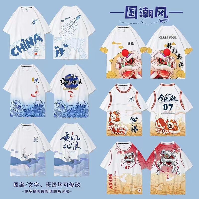 전신 프린팅 속건 시리즈