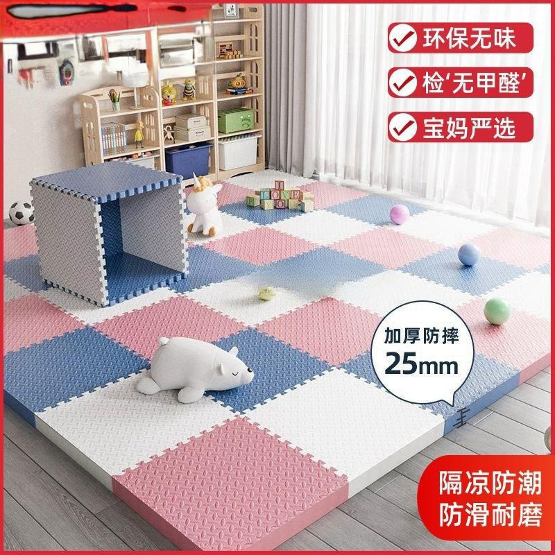 Xpe Splicing Mat Home Bedroom Thickeneded Crawling Mat Floor Mat Tatami Puzzle Baby Crawling Mat