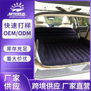 SUV car inflatable bed, rear seat sleeping pad, trunk sleeping pad, suitable for road trips and camping, foldable and storable car air mattress