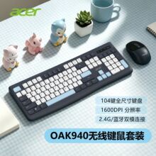 acer�곞 OAK940�o���pģ�I�����b104�I��1600 DPI�L�m���k���Α�